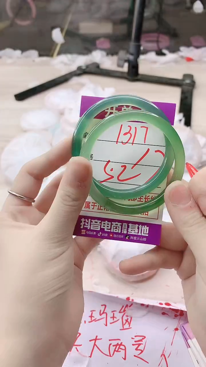 手镯玛瑙/玉髓未镶嵌1317