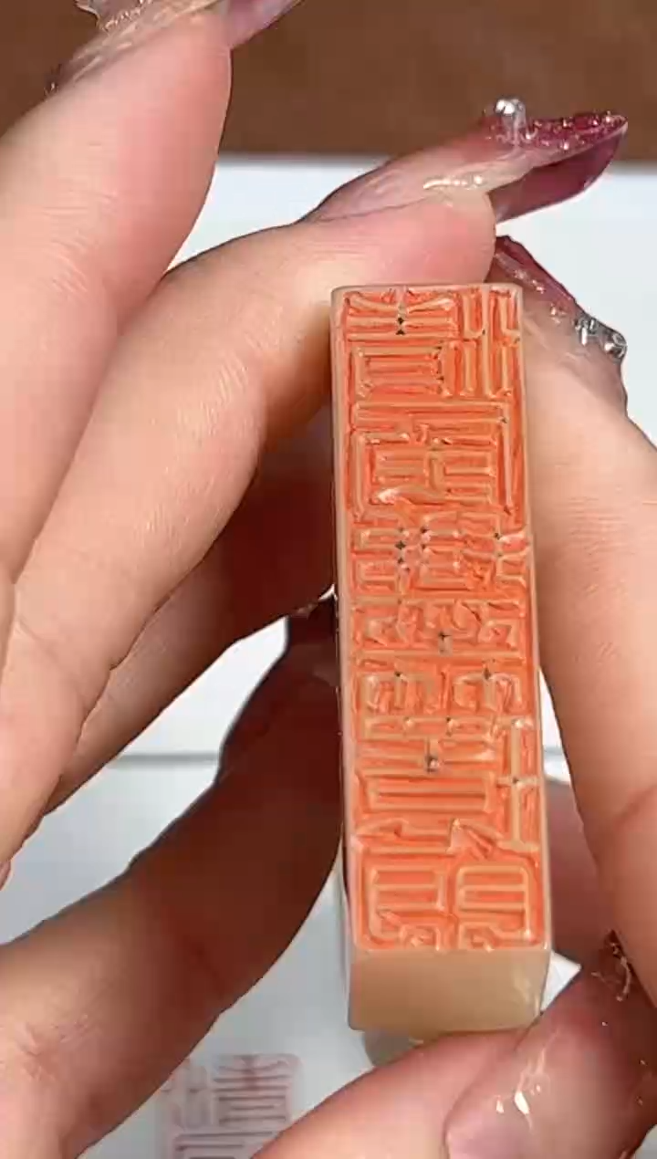 【闪购商品】寿山石印石篆刻林家乐X45469清风拂座竹环门