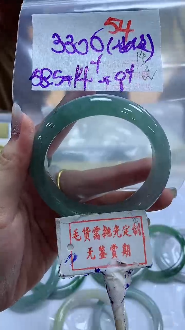 【闪购商品】定制翡翠未镶嵌毛货需精细抛光54多样性发1件3300元