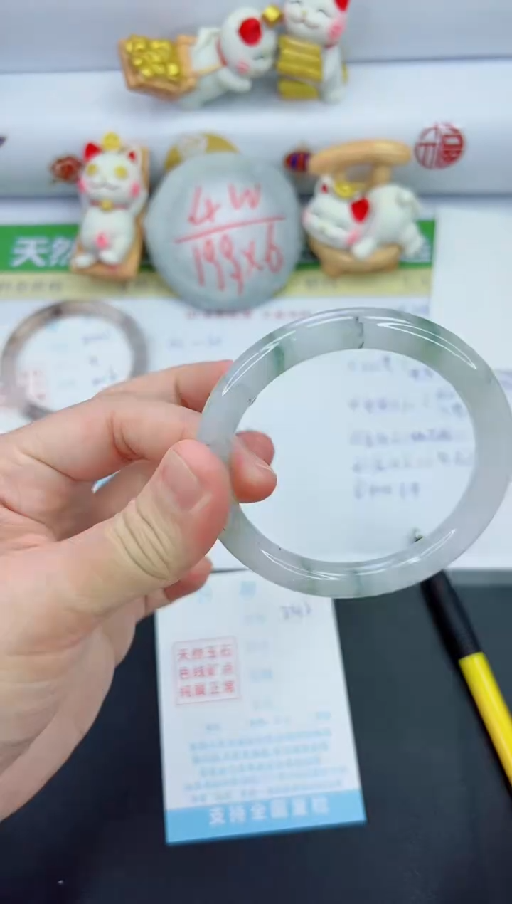 【闪购商品】石英质玉手镯未镶嵌245-58