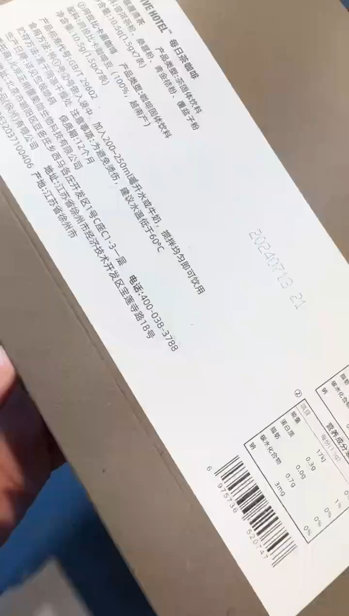 【闪购商品】瓷片黑新号开播啦全场福利保正保真