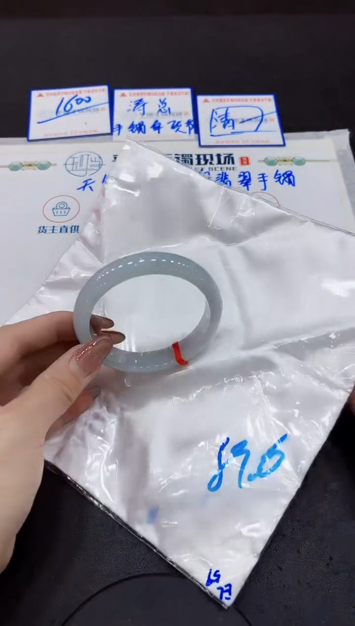 【闪购商品】翡翠手镯未镶嵌00000000000000