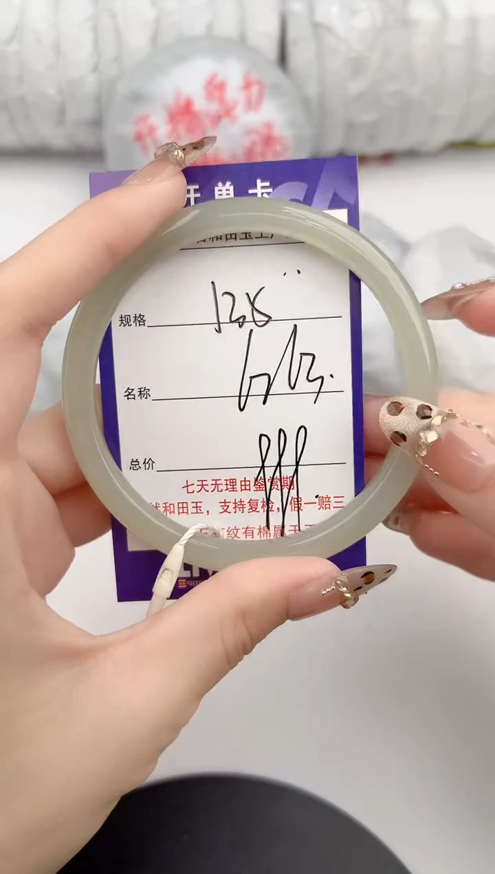【闪购商品】和田玉手镯未镶嵌35颜色微差无瑕疵