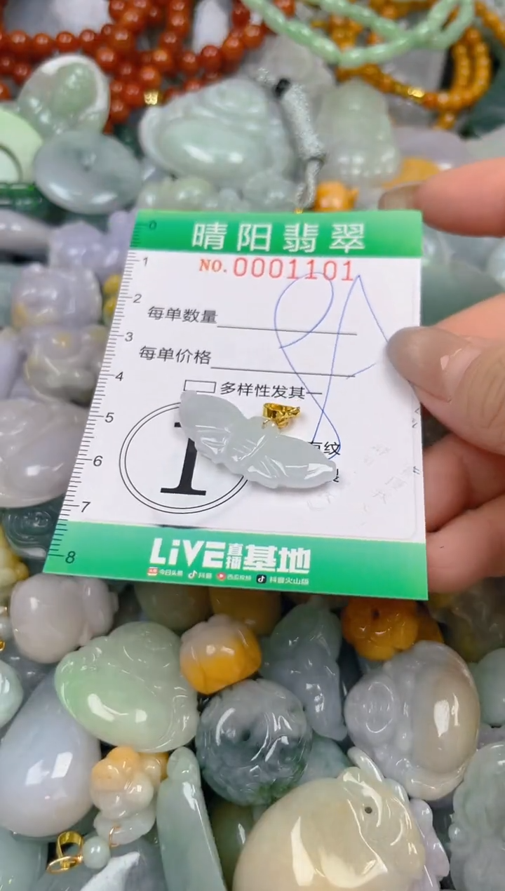 颈饰未镶嵌翡翠闪购0001101