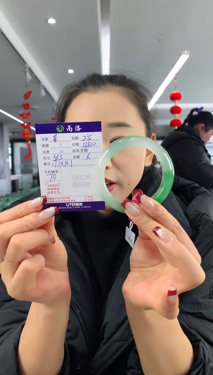 【闪购商品】石英质玉手镯未镶嵌58