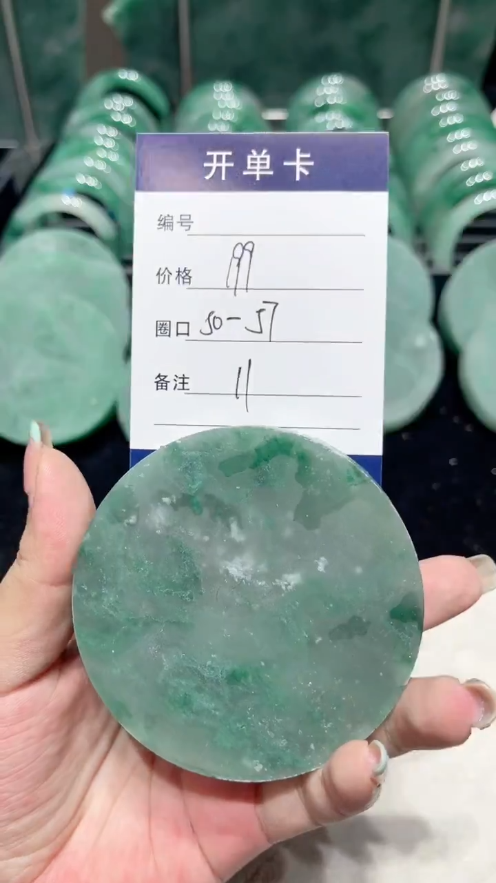 定制石英质玉（非洲翠）非洲翠手镯料