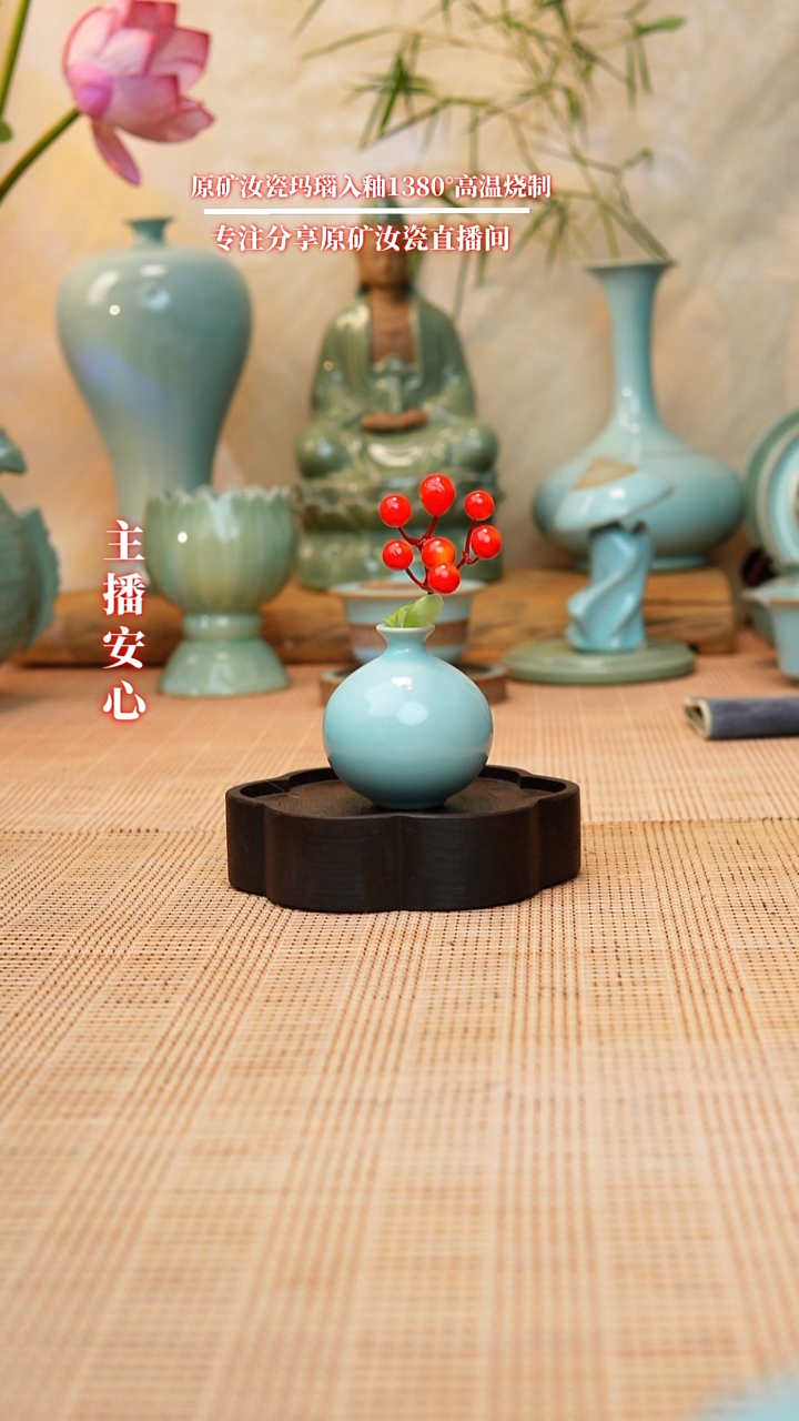 一级天青平安瓶1111111