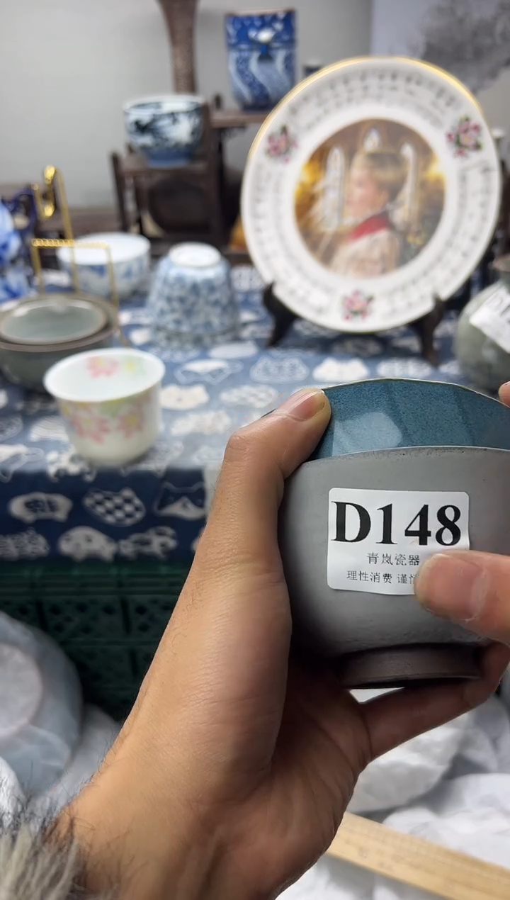 瓷片L****f    D148