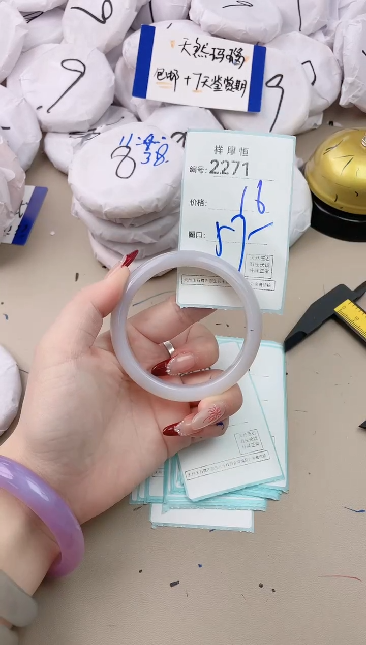 【闪购商品】玛瑙/玉髓手镯未镶嵌2271