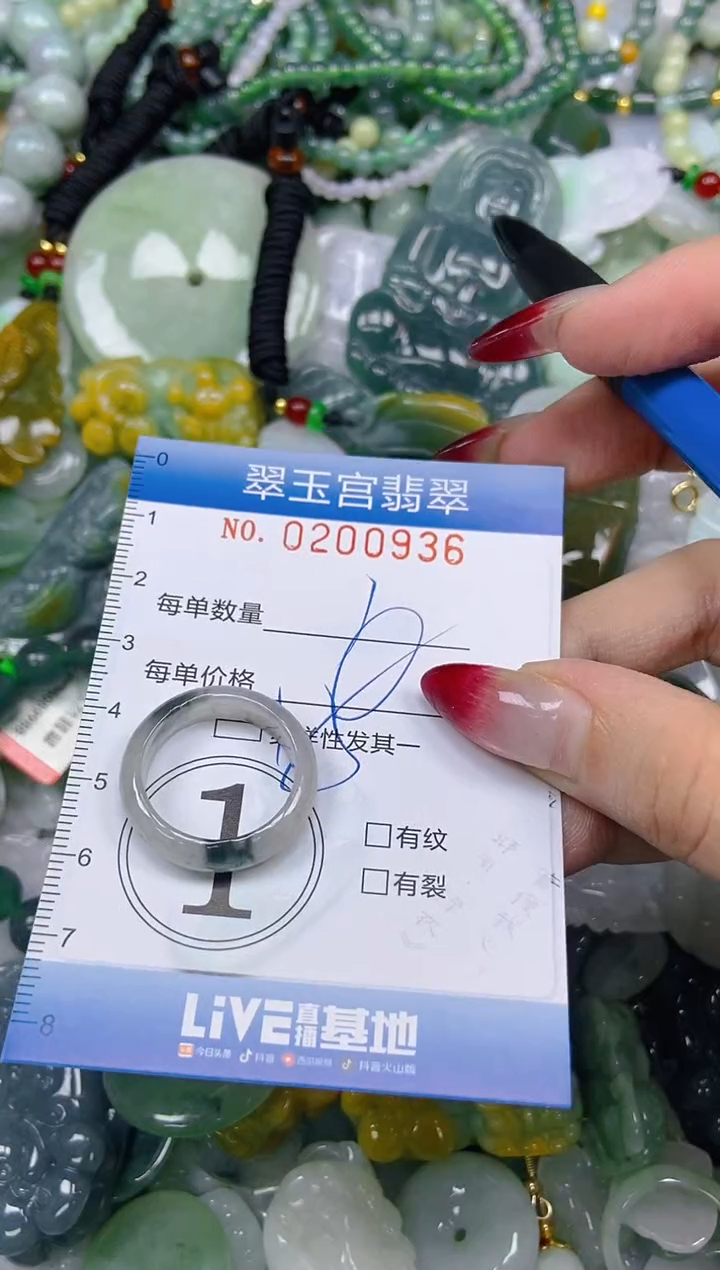 颈饰未镶嵌翡翠闪购0200936