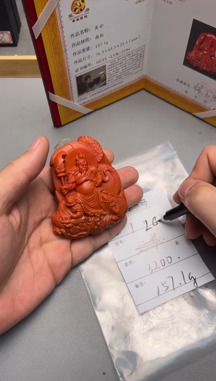 【闪购商品】玛瑙/玉髓珠宝奇石未镶嵌559355935593