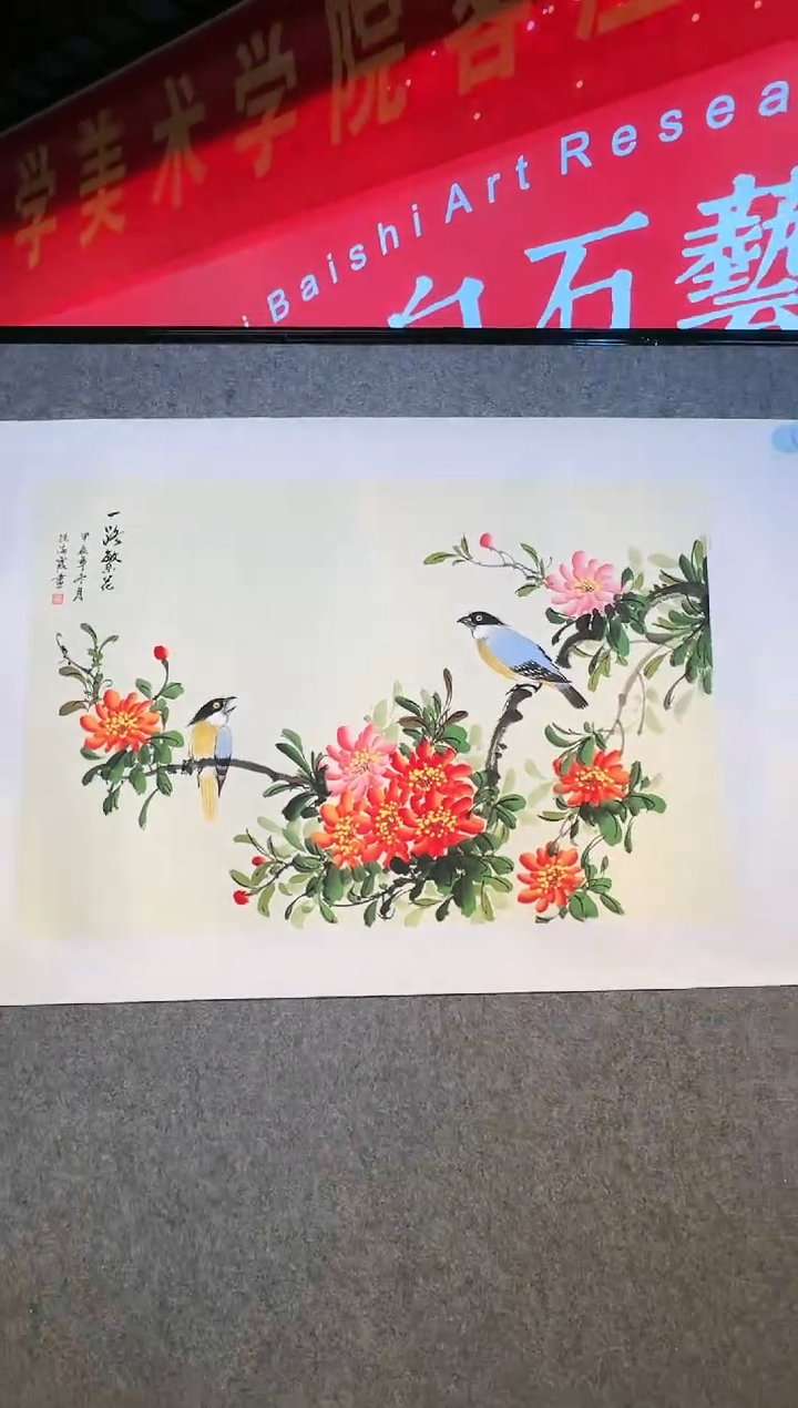 书法传世非遗文化B6