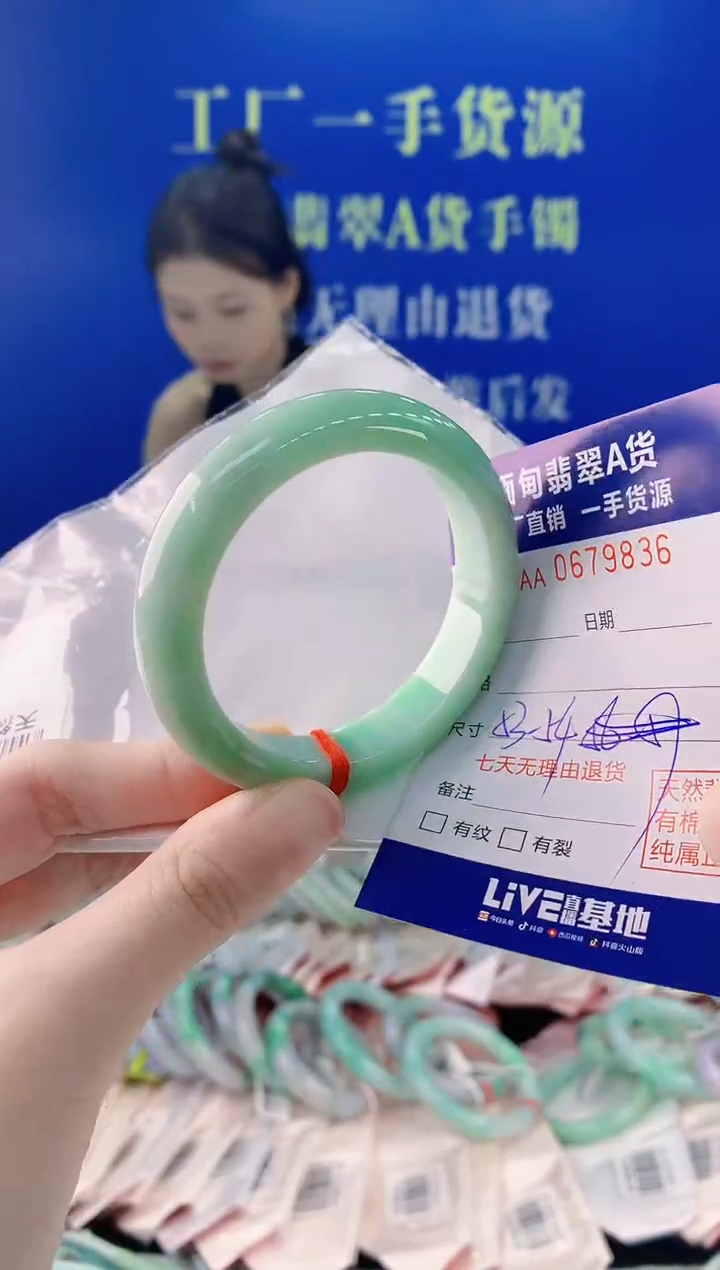未镶嵌手镯翡翠36