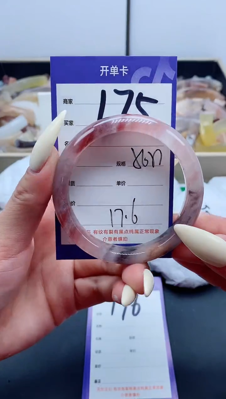 【闪购商品】石英质玉（金丝玉）手镯未镶嵌175-57