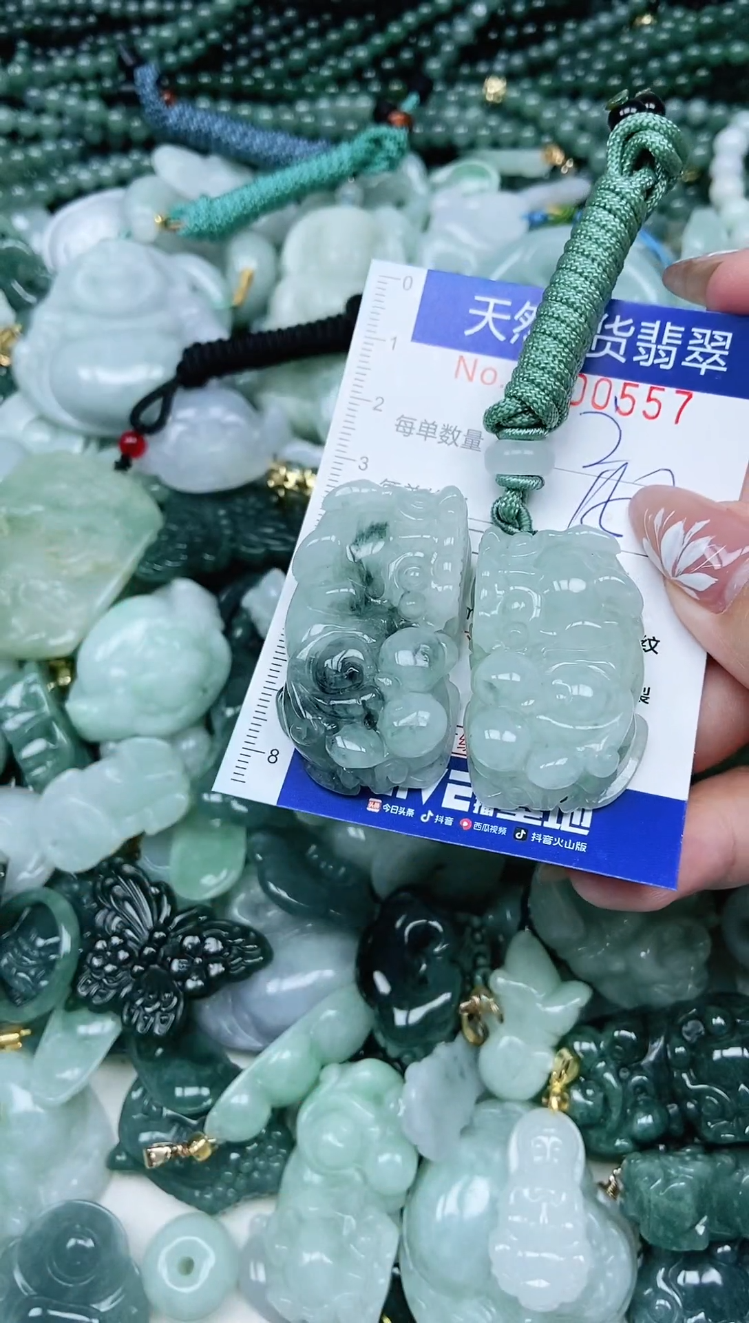 吊坠(不含链)未镶嵌翡翠妹*天然A货 支持复检