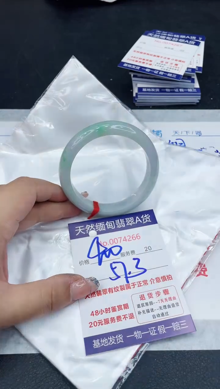 【闪购商品】翡翠手镯未镶嵌88888888888888