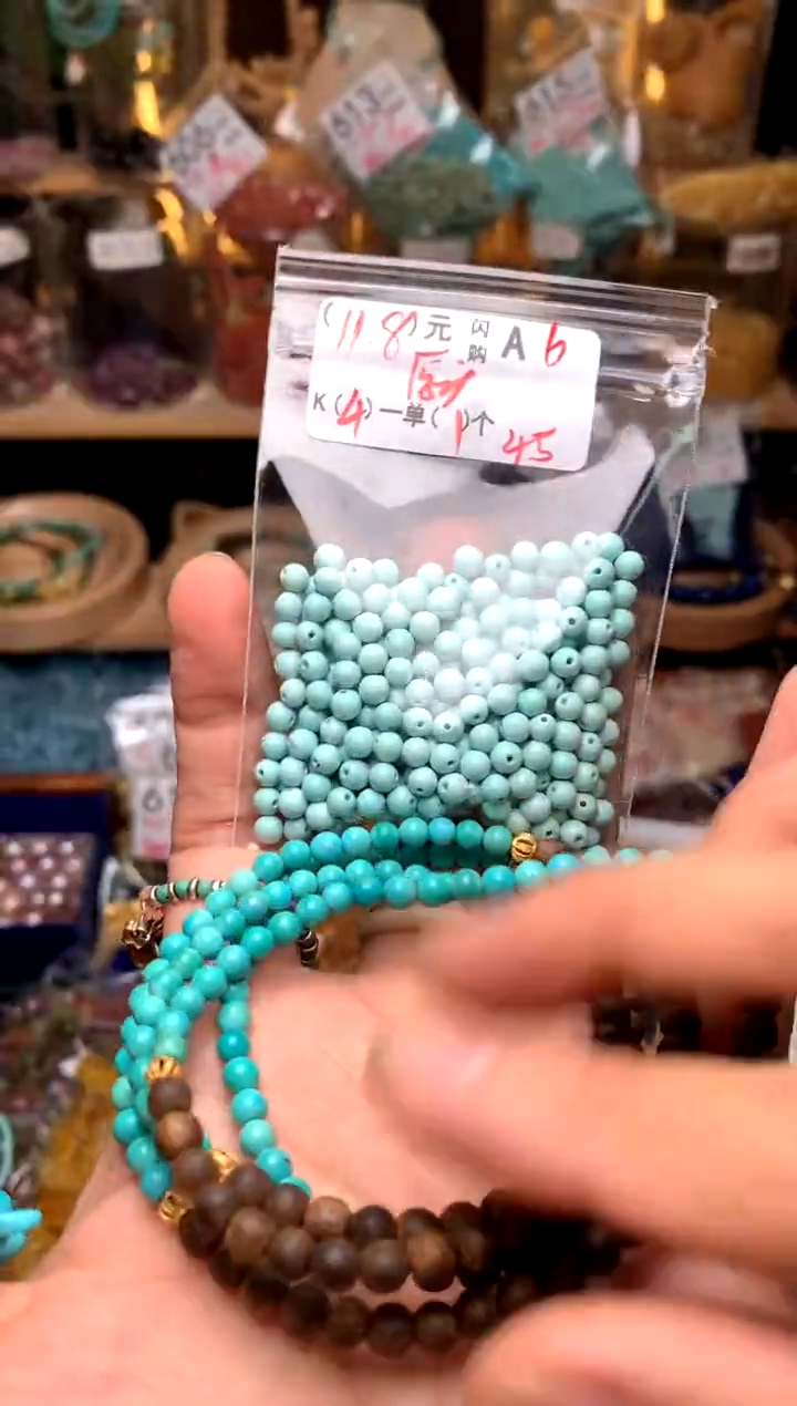 未镶嵌琥珀珠宝奇石AA6