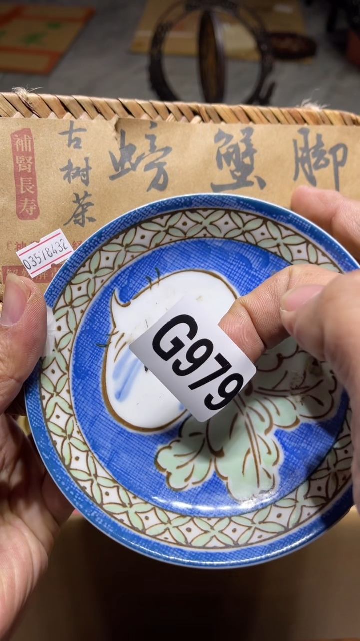 其他用****3瓷器瓷器工艺品979