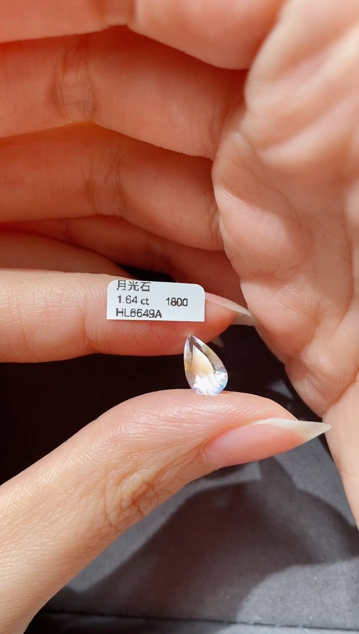 【闪购商品】月光石裸石未镶嵌1.64ct HL6649A
