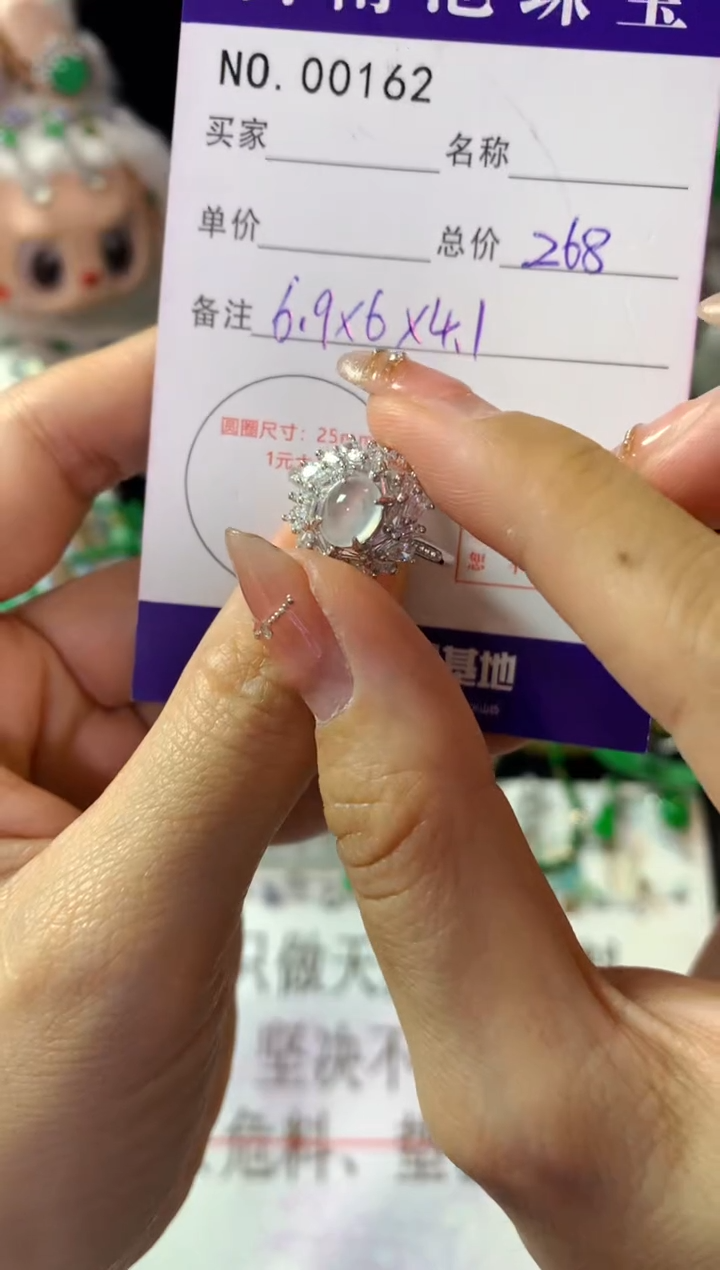 银S925镶嵌戒指翡翠翡翠