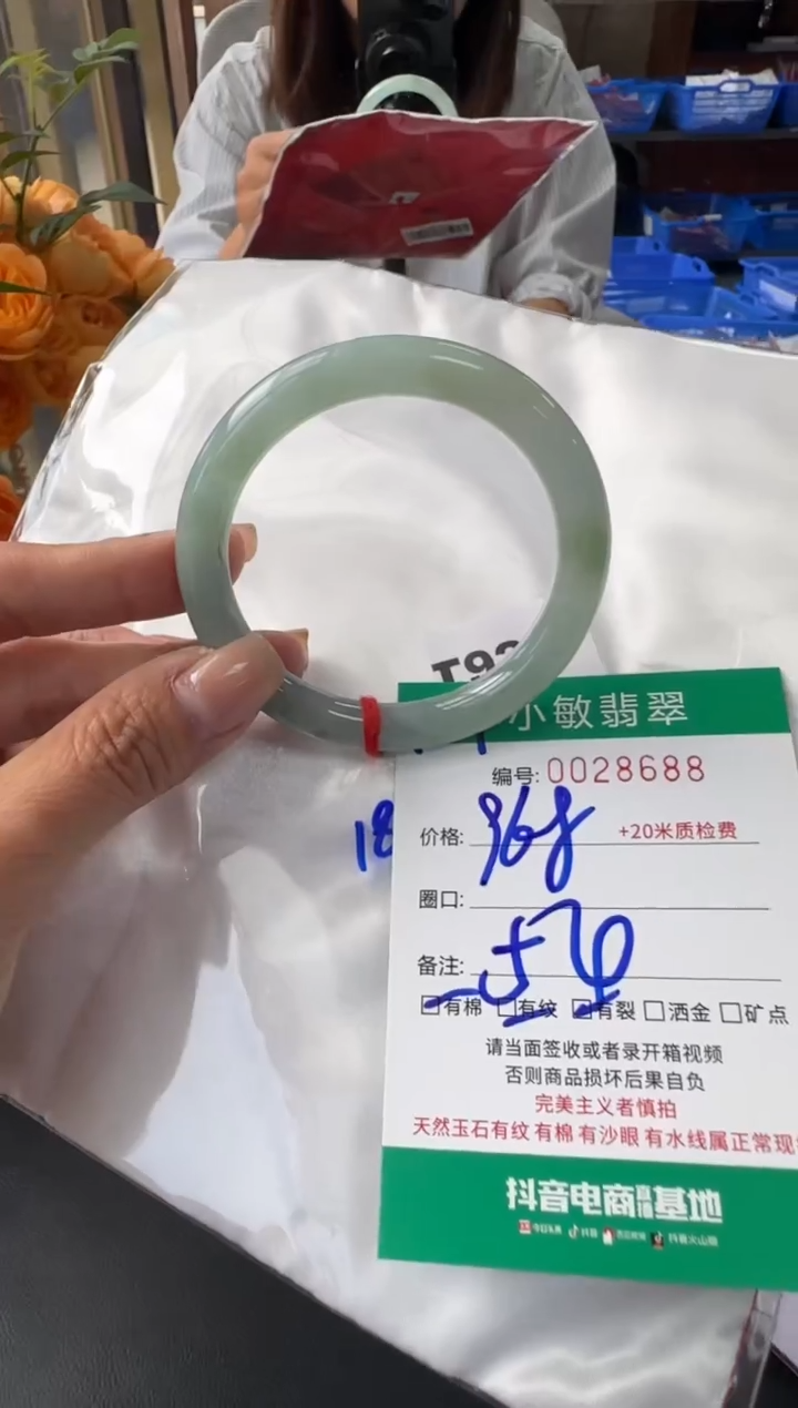 未镶嵌手镯翡翠A货手镯