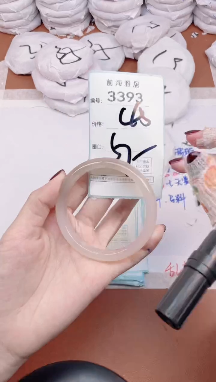 【闪购商品】玛瑙/玉髓手镯未镶嵌3393