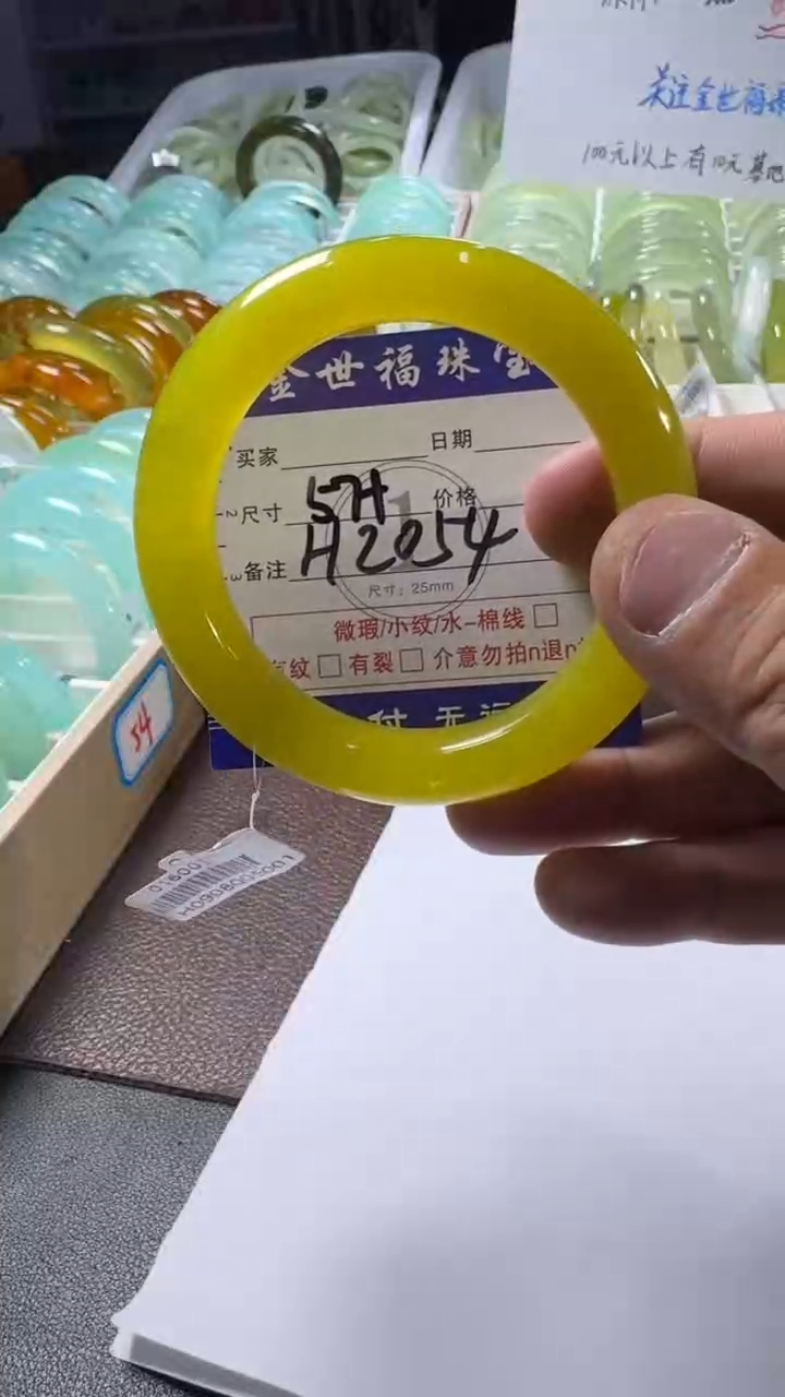 未镶嵌蛇纹石玉手镯1