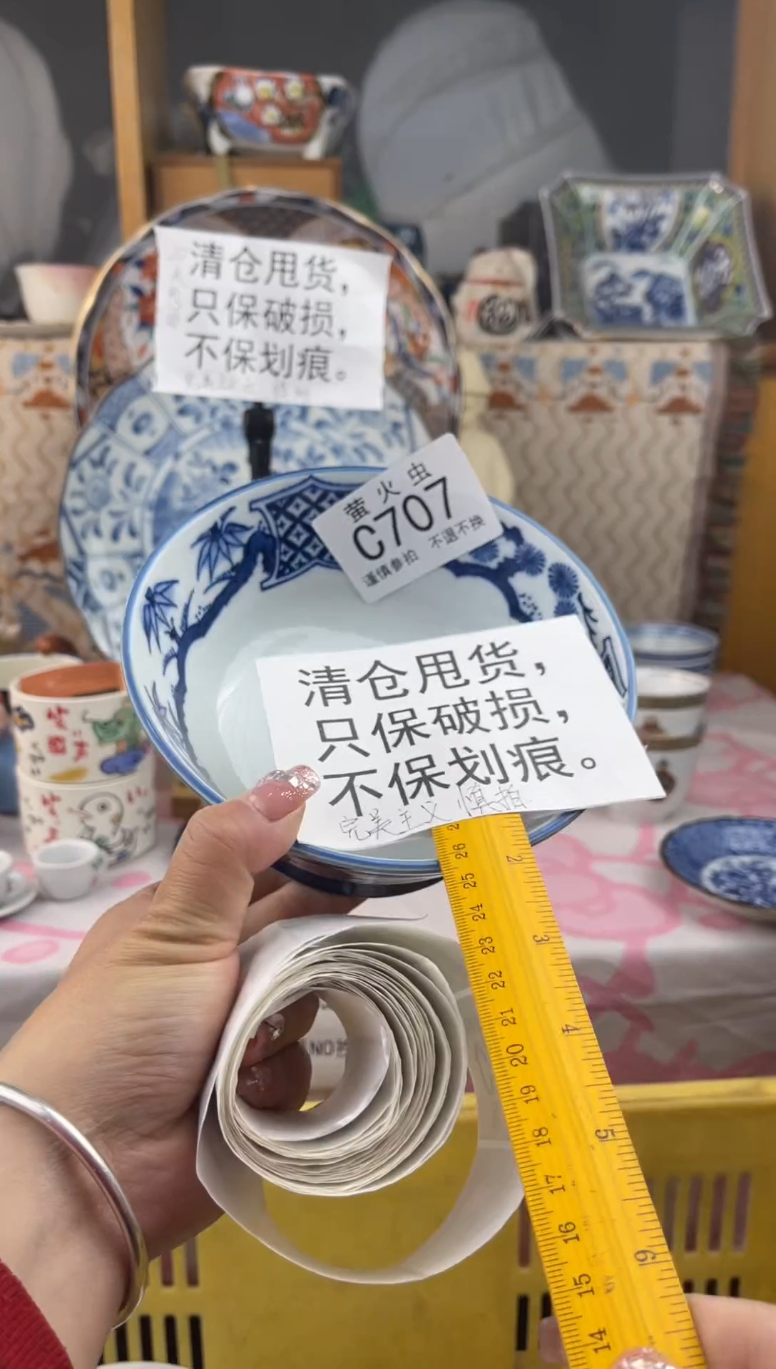 其他用****1CCCCCCCCCC707