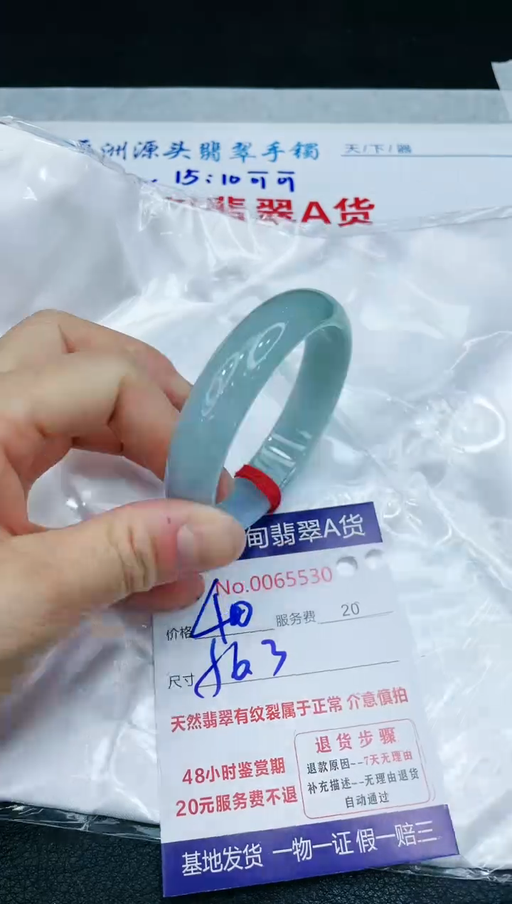 【闪购商品】翡翠手镯未镶嵌1111111111