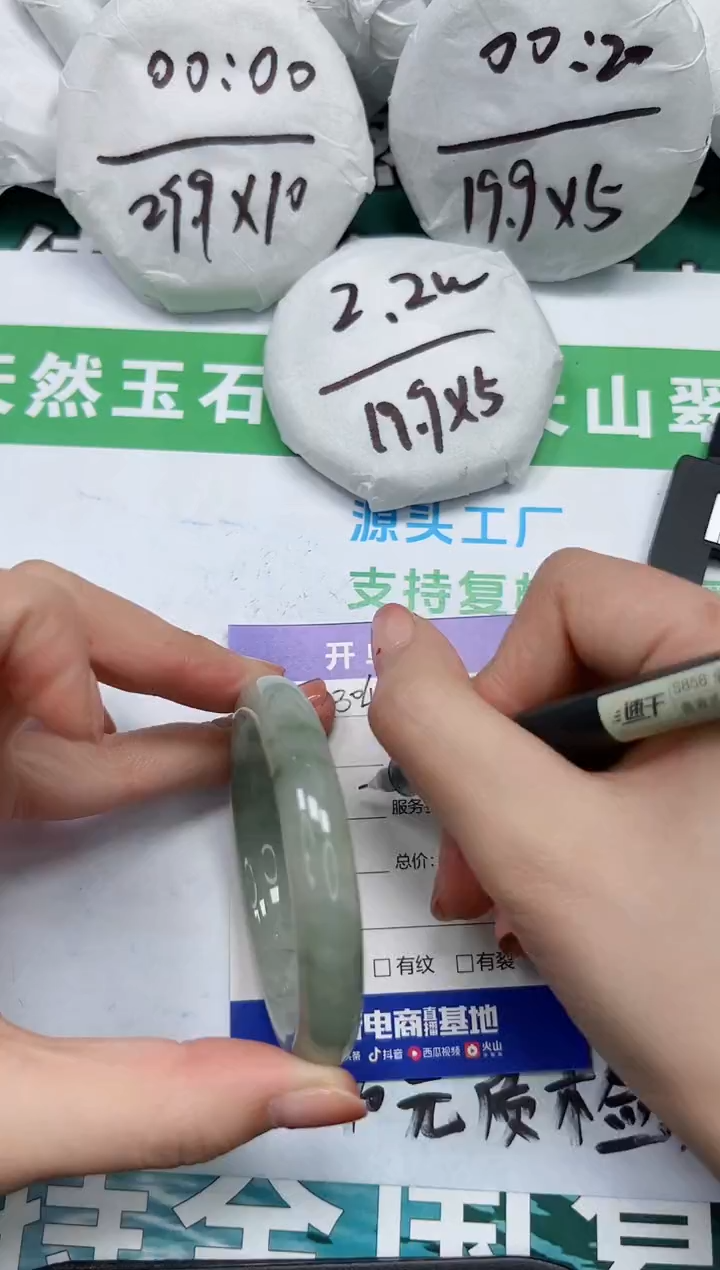 【闪购商品】石英质玉手镯未镶嵌K304-52