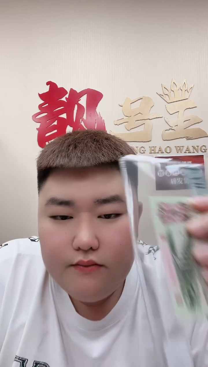 【闪购商品】贰角钛白纤云（7）-PMG68分10枚