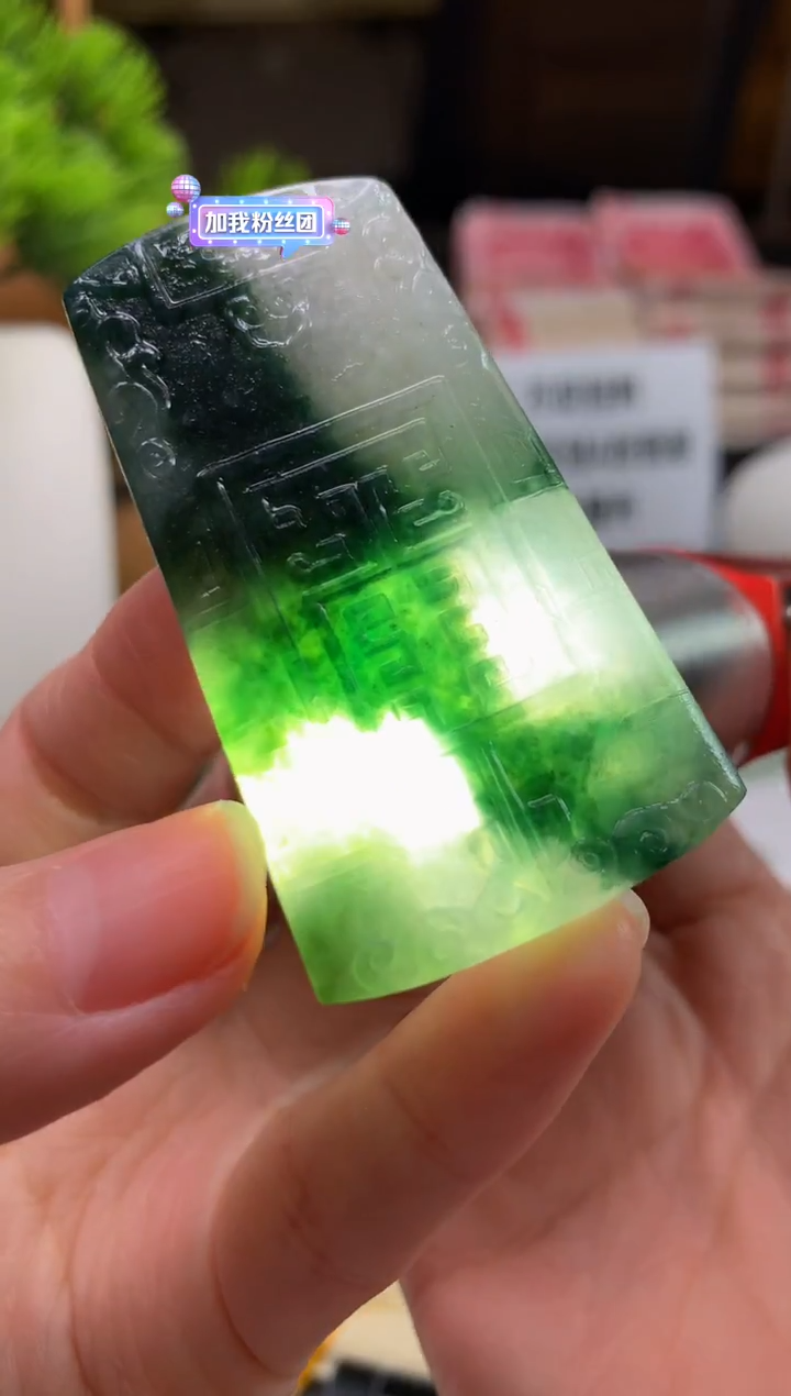 未镶嵌定制翡翠9****.---120853