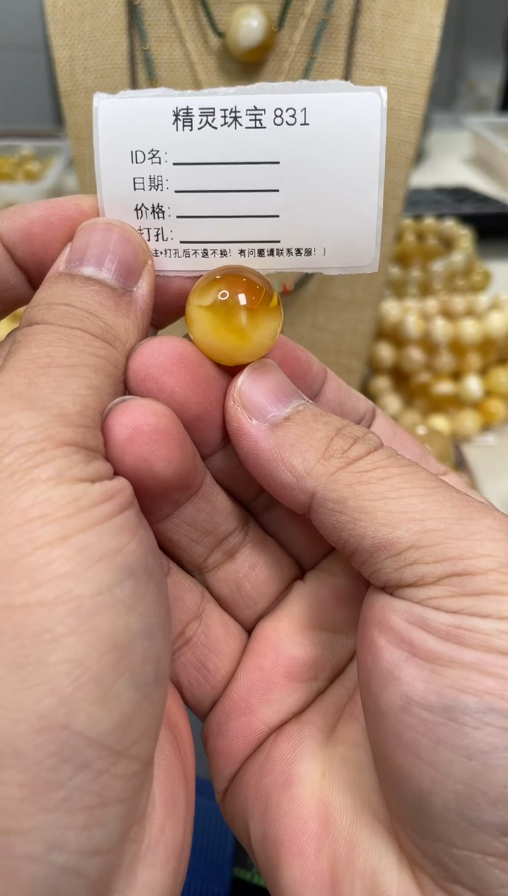 【闪购商品】琥珀颈饰未镶嵌原矿俄料蜜蜡圆珠17mm
