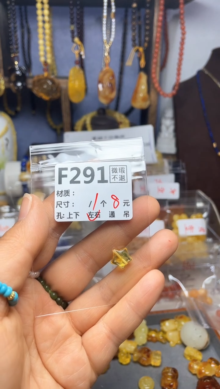 【闪购商品】琥珀珠宝奇石未镶嵌F291