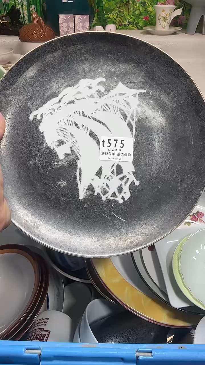 瓷片萨**咖575bbbbbbbbbbbb