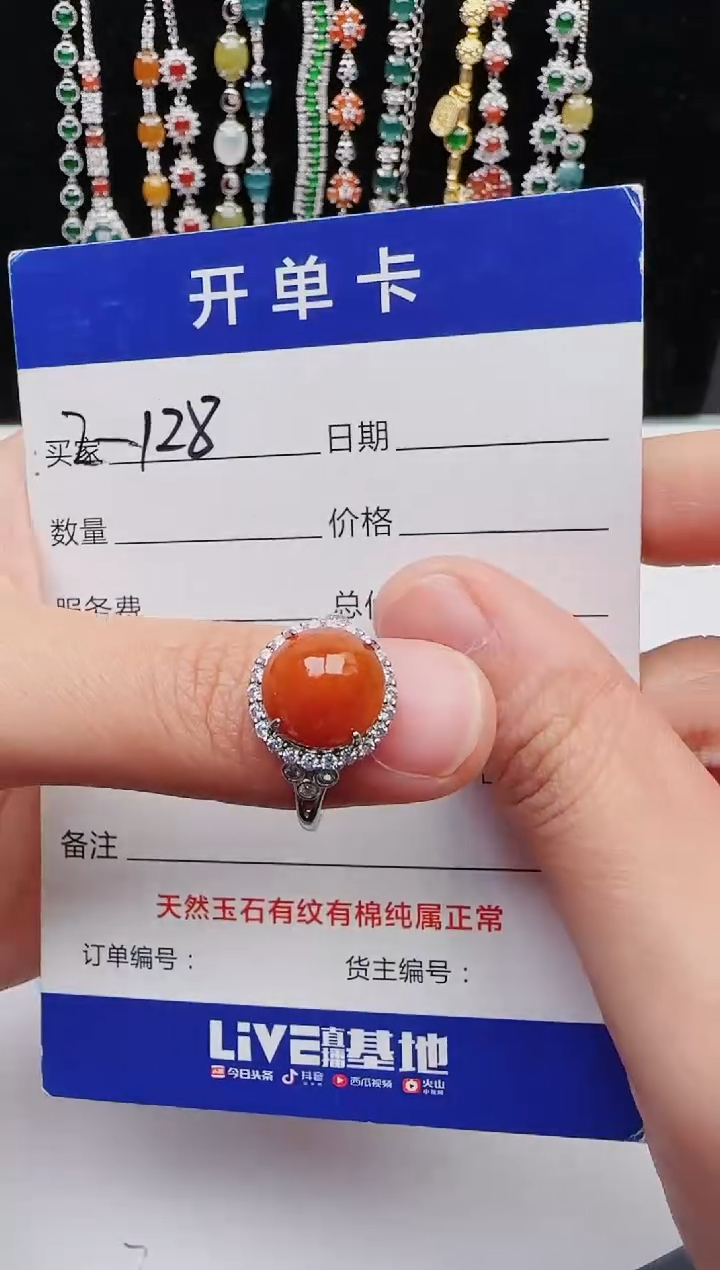 【闪购商品】翡翠戒指银S925镶嵌12131231111