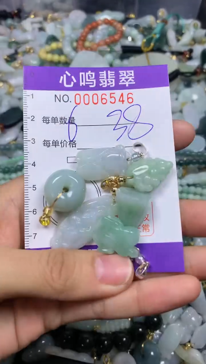 【闪购商品】翡翠颈饰未镶嵌闪购006546