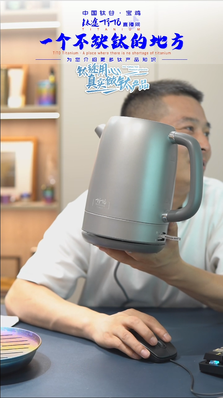 纯钛纯钛电烧水壶1.7L 微微瑕疵