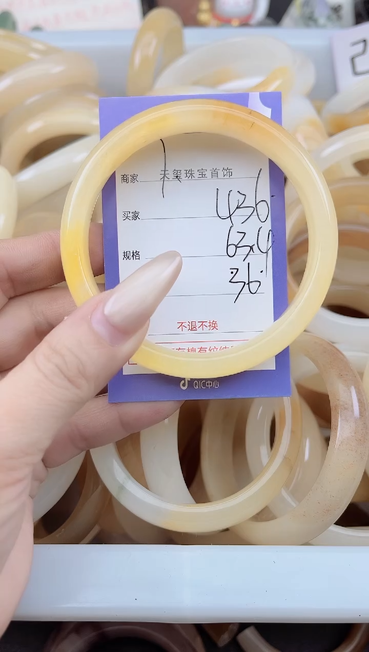 未镶嵌手镯石英质玉436