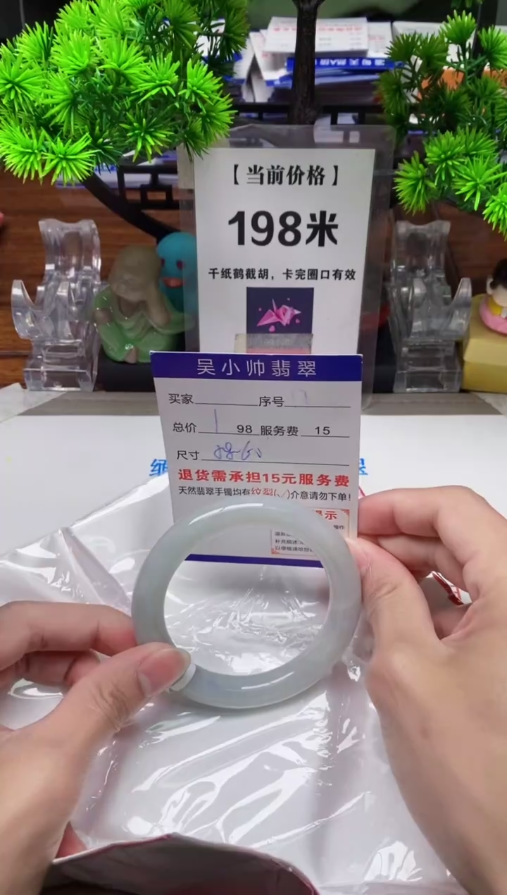 【闪购商品】翡翠手镯未镶嵌17缅甸天然A货翡翠