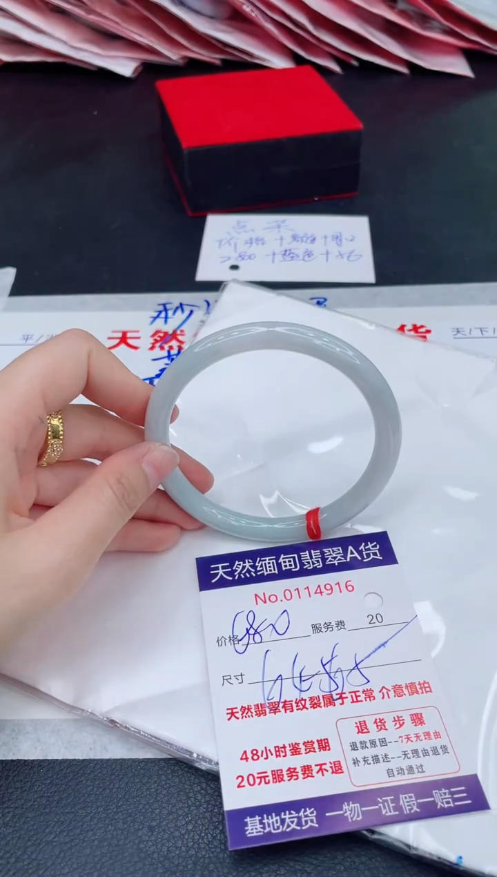 未镶嵌手镯翡翠1280.00