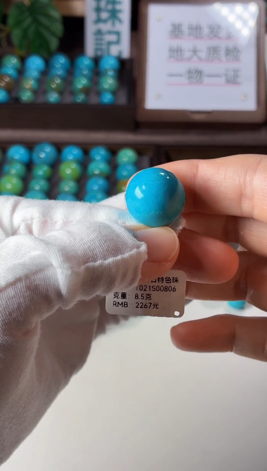 未镶嵌绿松石吊坠1