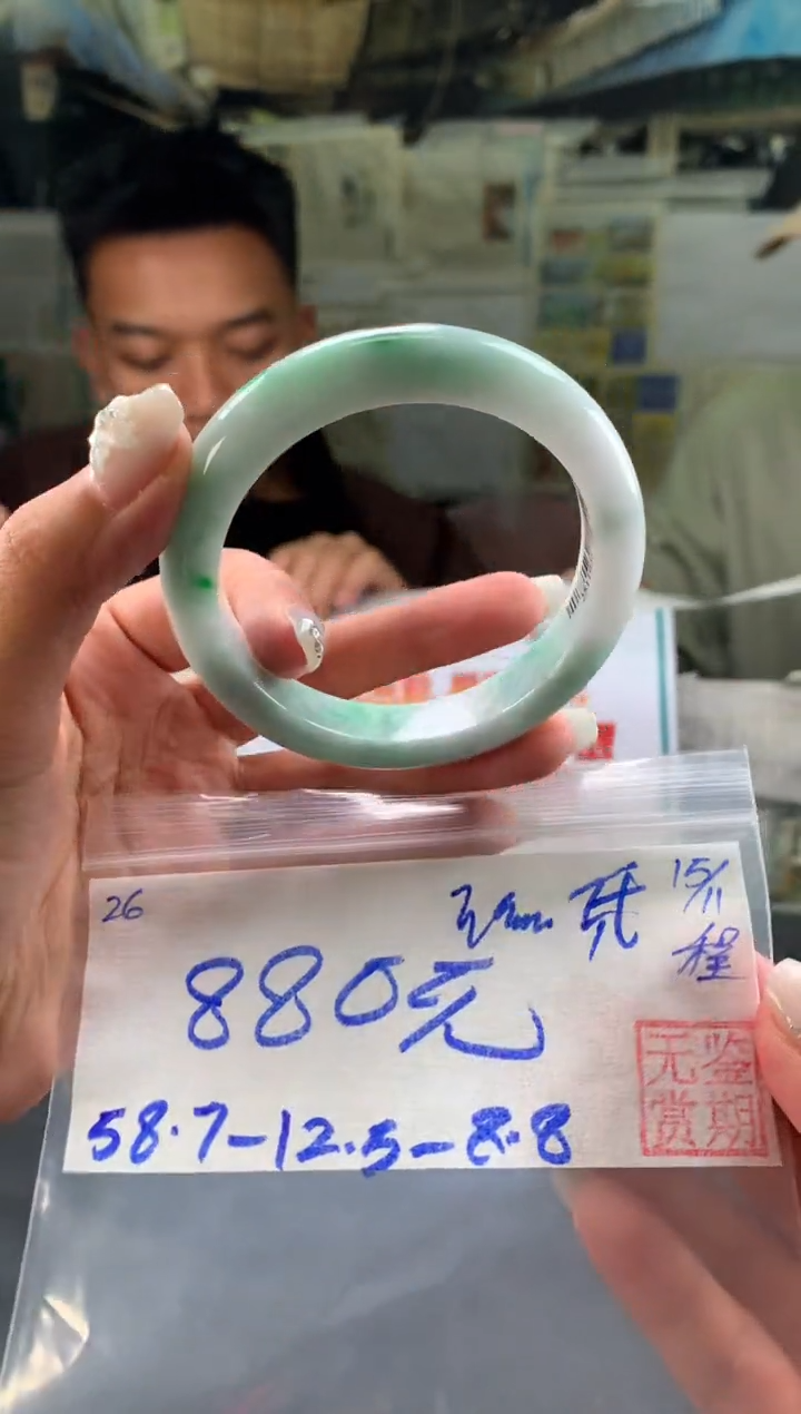 未镶嵌手镯翡翠瑶***花翡翠手镯 下单联系小耳机#26