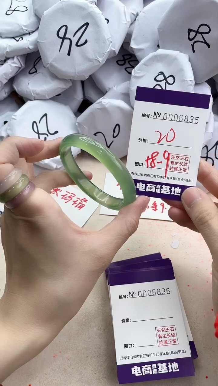 【闪购商品】玛瑙/玉髓手镯未镶嵌6835