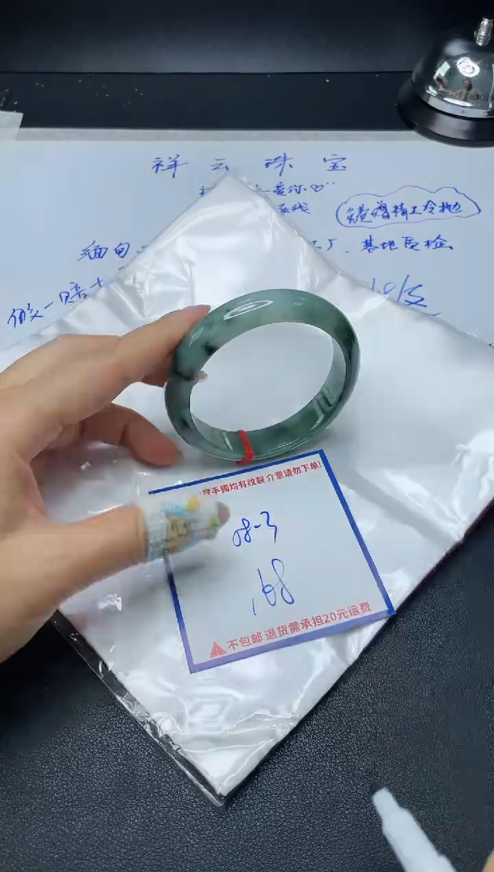 【闪购商品】定制翡翠未镶嵌我