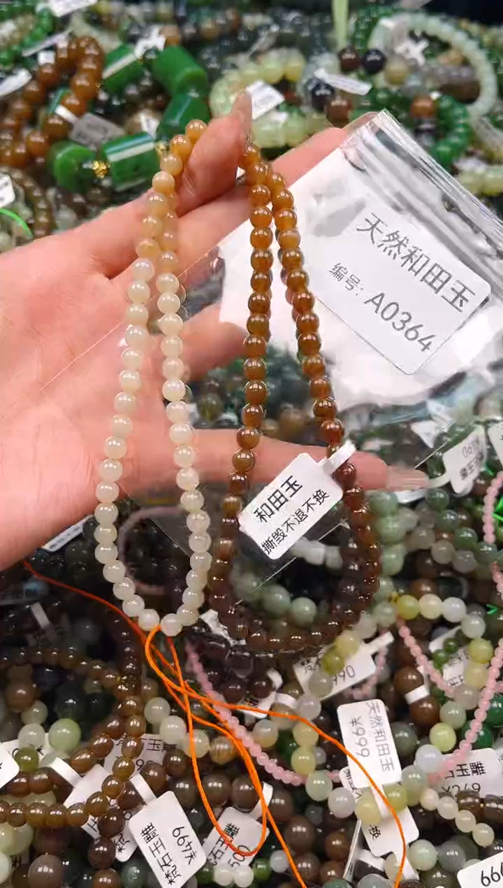 未镶嵌和田玉挂件1