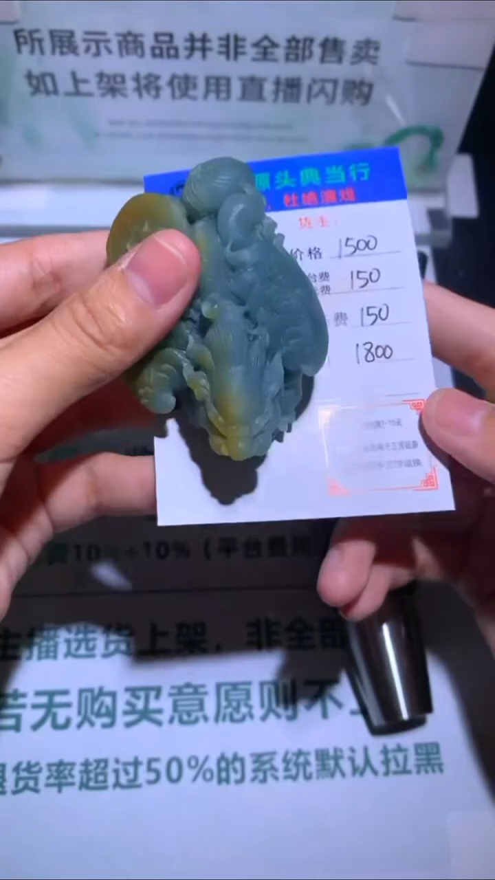 未镶嵌定制翡翠汗*香-毛货-不退不换-