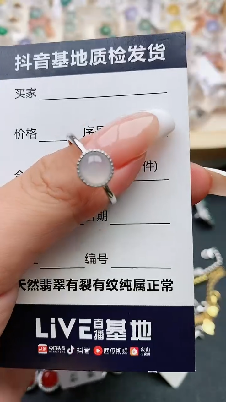 【闪购商品】翡翠戒指银S925镶嵌......