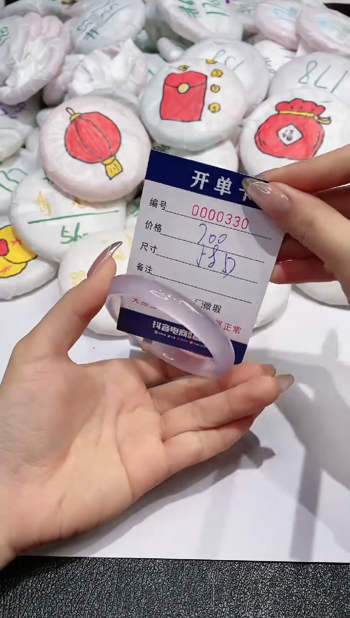 【闪购商品】玛瑙/玉髓手镯未镶嵌330