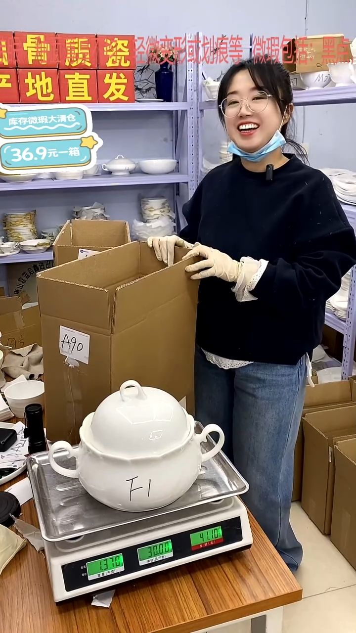 骨瓷F1花蕾汤包福利嘉蓝骨质瓷**-**